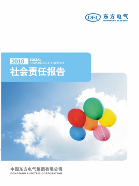 mg冰球突破(中国区)官方网站