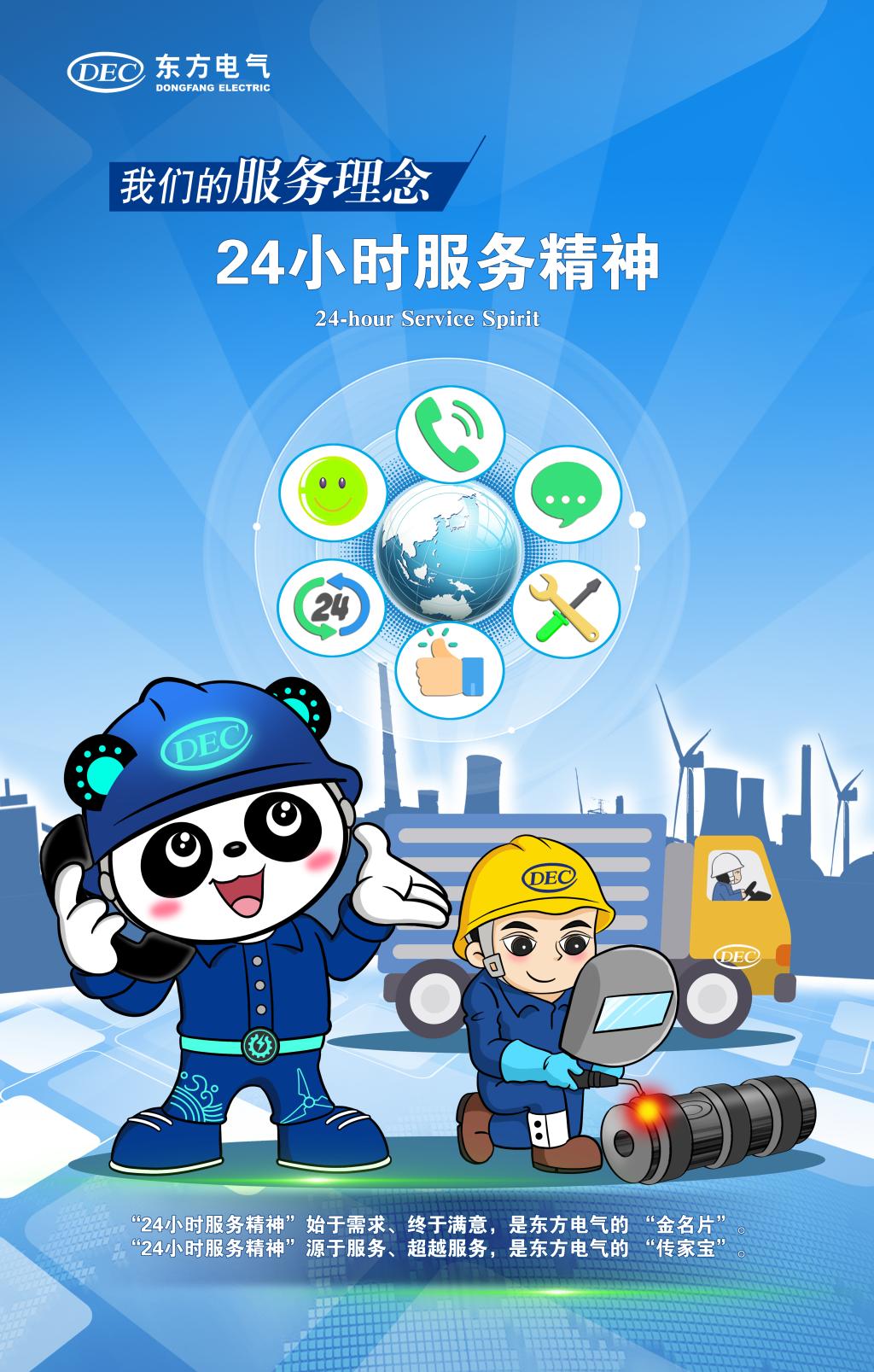 mg冰球突破(中国区)官方网站