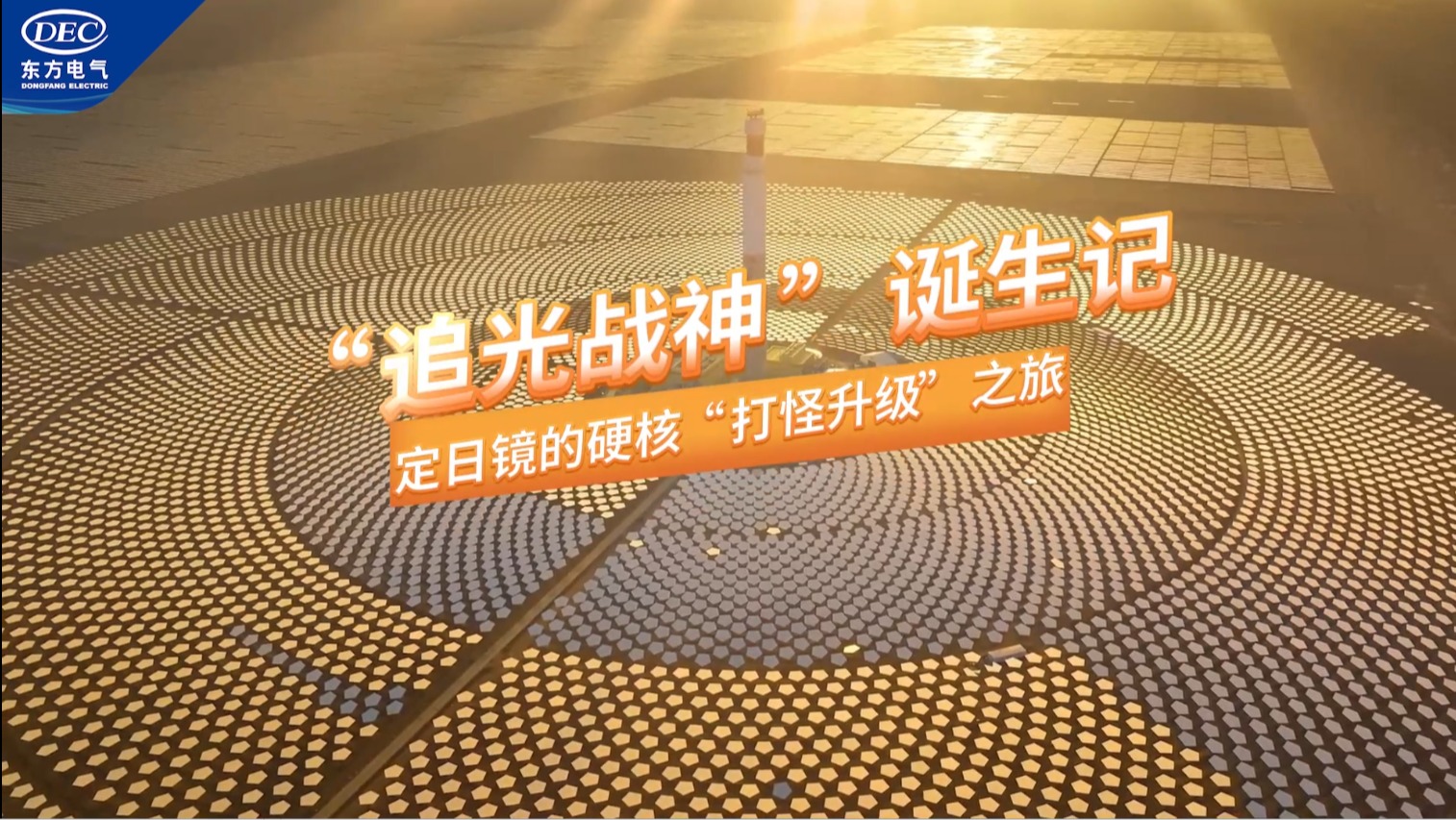 mg冰球突破(中国区)官方网站