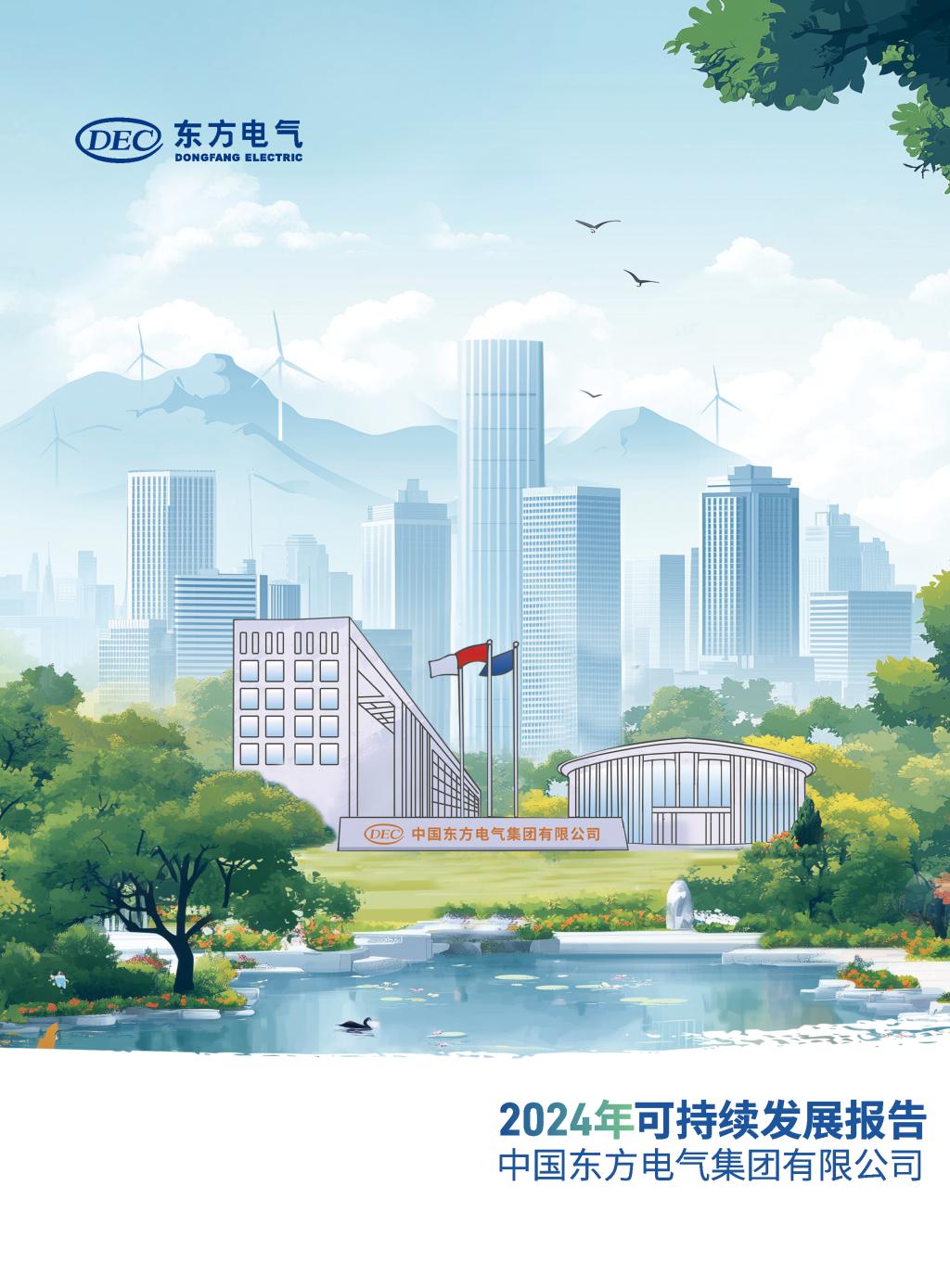 mg冰球突破(中国区)官方网站