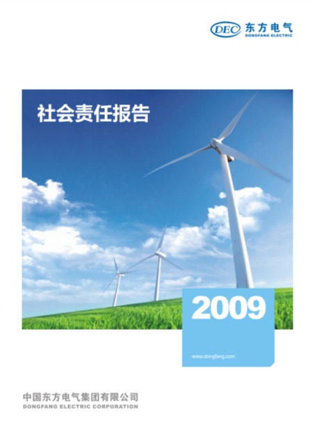 mg冰球突破(中国区)官方网站