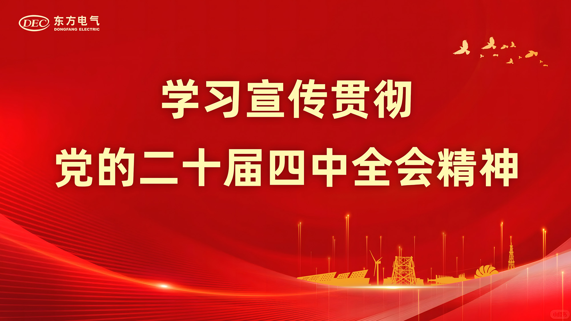 mg冰球突破(中国区)官方网站